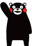 くまモン(c)2010 熊本県くまモン