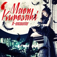 黒崎真音「X-encounter」初回限定盤 CD+DVDジャケット