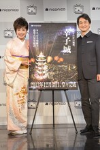 左から小林幸子、ドワンゴの夏野剛取締役。