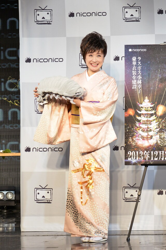 「ニコニコ年越し！小林幸子カウントダウンLIVE ～オープニングアクト：ダイオウグソクムシ～」で共演するダイオウグソクムシの実物大のぬいぐるみを手にする小林幸子。