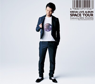 KREVA「SPACE TOUR」初回限定盤ジャケット