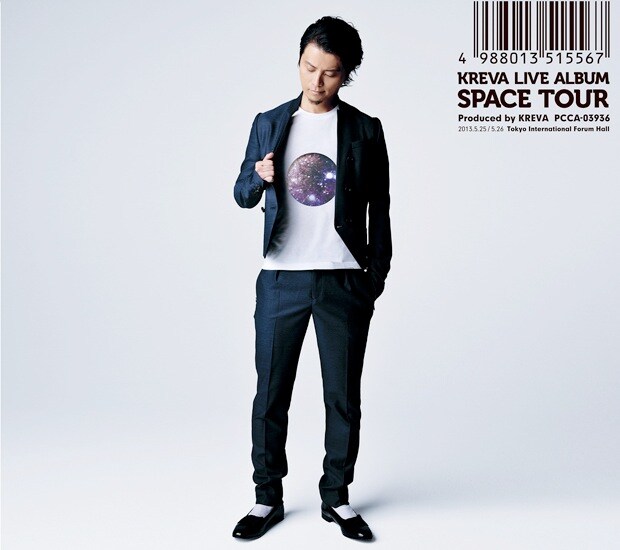 KREVA「SPACE TOUR」初回限定盤ジャケット