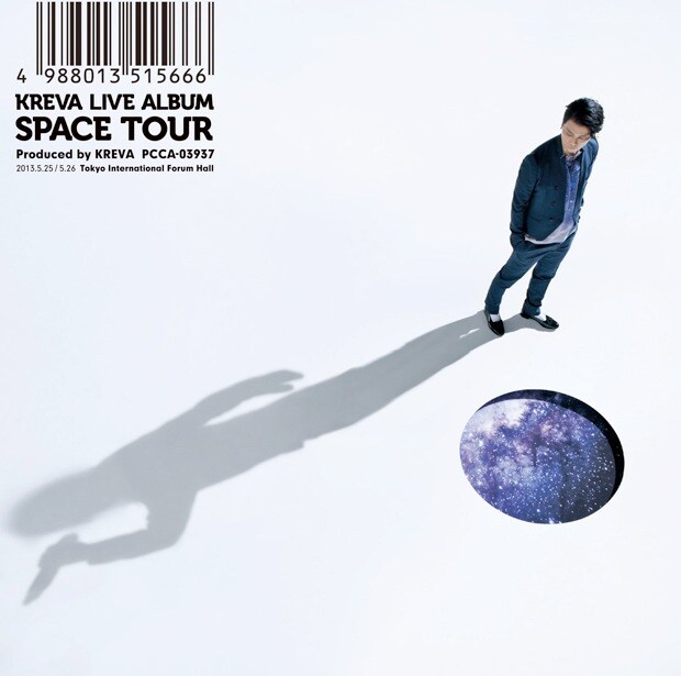 KREVA「SPACE TOUR」通常盤ジャケット