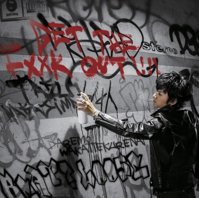 中島卓偉「ゲッザファッカゥッ!!!! / 誰もわかってくれない / BEAT&LOOSE」初回限定盤Aジャケット