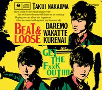中島卓偉「ゲッザファッカゥッ!!!! / 誰もわかってくれない / BEAT&LOOSE」通常盤ジャケット