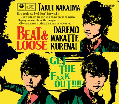 中島卓偉「ゲッザファッカゥッ!!!! / 誰もわかってくれない / BEAT&LOOSE」通常盤ジャケット