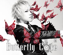 VALSHE「Butterfly Core」通常盤ジャケット