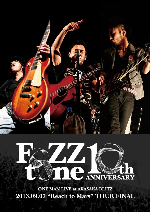 FoZZtone「10年目のワンマンライブ at 赤坂BLITZ　～2013.09.07 "Reach to Mars" TOUR FINAL～」ジャケット