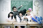 ゲス乙女×空想ツアーにSAKANAMON、GOTR、KEYTALK