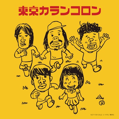 「たいようのマキバオー」の作者・つの丸が東京カランコロンを描いたタワーレコード購入特典ステッカー。