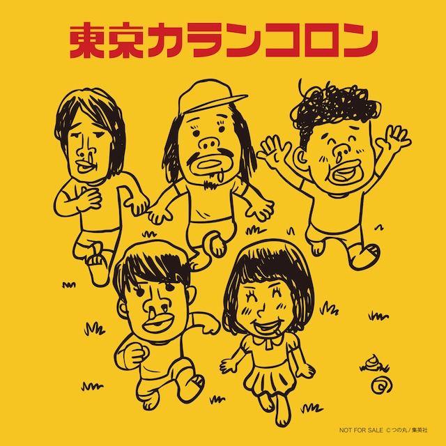 「たいようのマキバオー」の作者・つの丸が東京カランコロンを描いたタワーレコード購入特典ステッカー。