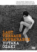 尾崎豊「LAST TEENAGE APPEARANCE」ジャケット
