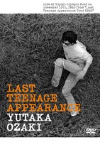 尾崎豊「LAST TEENAGE APPEARANCE」ジャケット