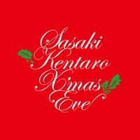 佐々木健太郎「クリスマス・イヴ」ジャケット