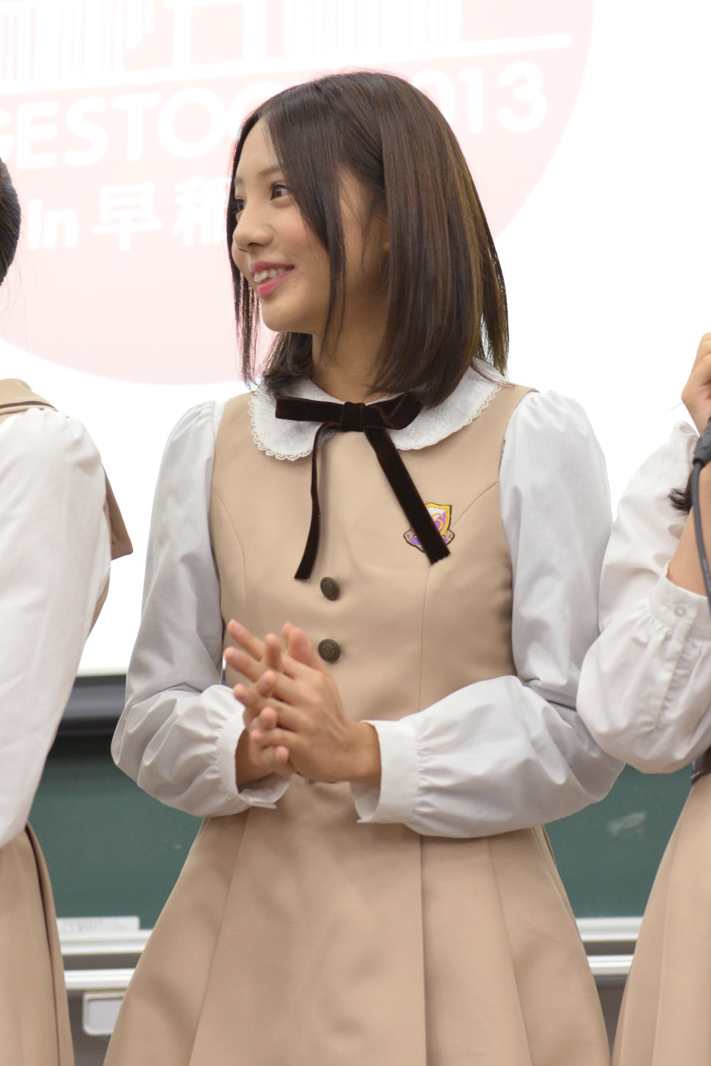 能條愛未