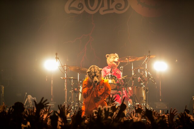 MAN WITH A MISSION