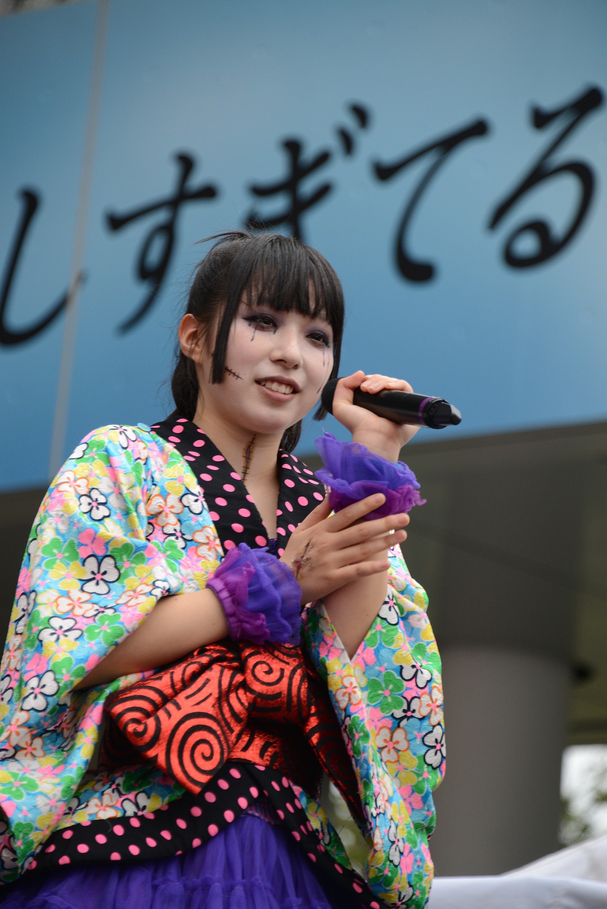 大黒柚姫