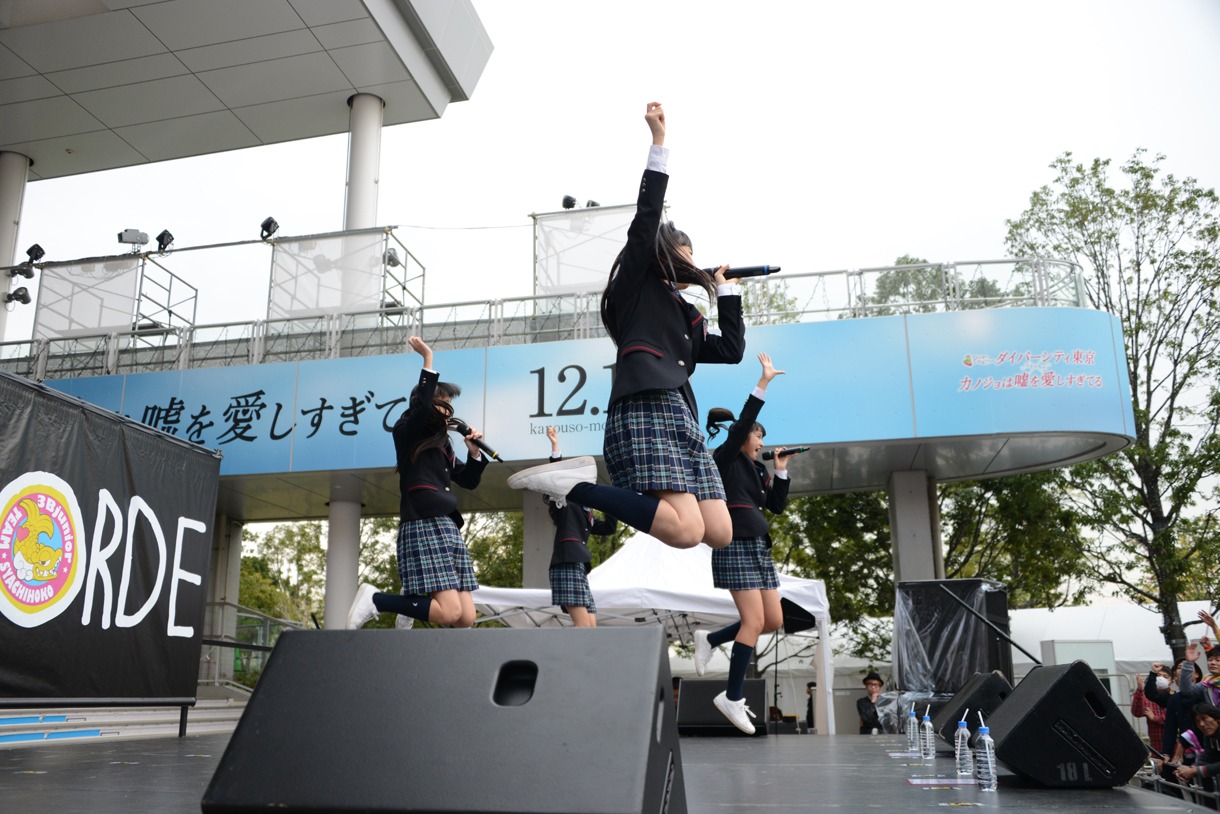 KAGAJO☆4S