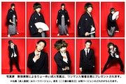 11月28日の北海道公演および12月4日の東京公演で配布されるりょーめー(Vo, G)の写真。