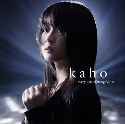 kaho「Every Hero / Strong Alone」ジャケット