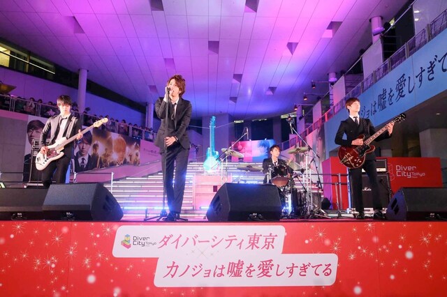 「Winterイルミネーション2013」点灯セレモニーでパフォーマンスを披露するCRUDE PLAY。