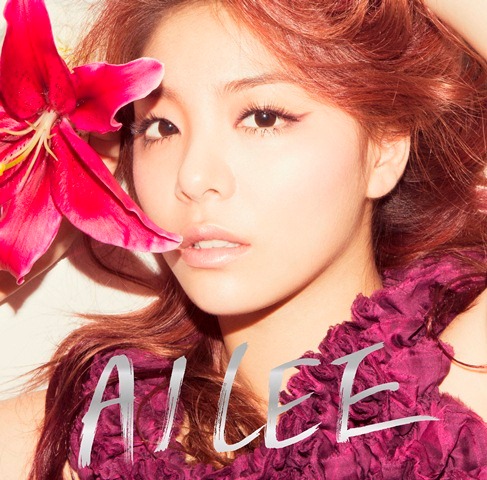 Ailee「Heaven」初回限定盤ジャケット