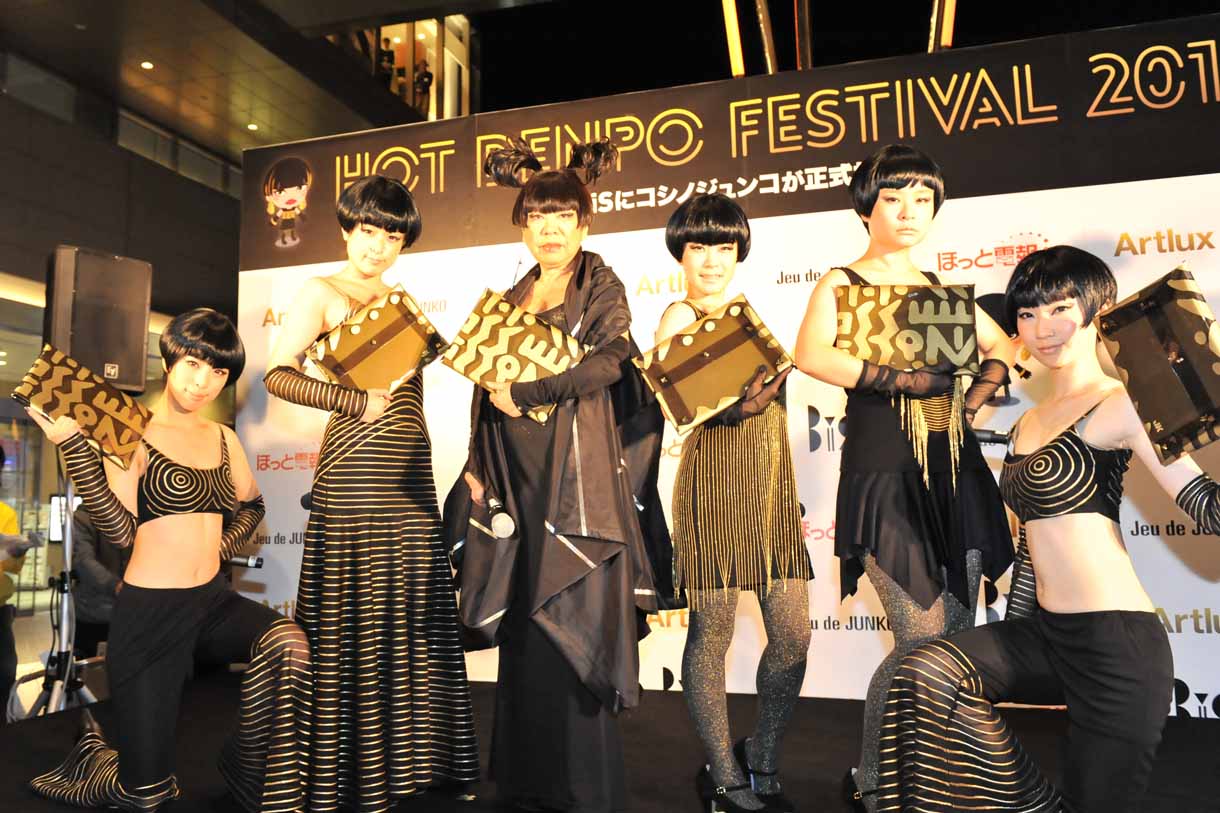 コシノジュンコ、BiSの終身名誉メンバーに就任 - 音楽ナタリー