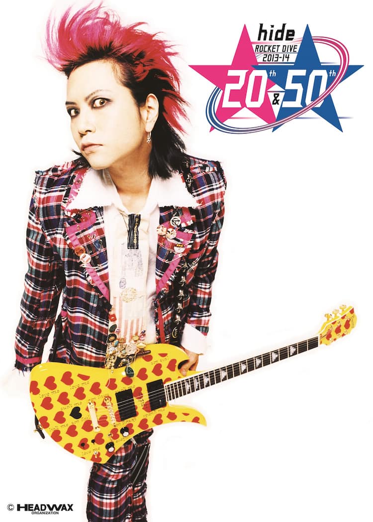 hideのロックミュージカル「ピンク スパイダー」が来春上演 - 音楽ナタリー