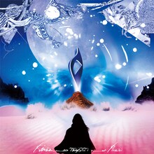 禁断の多数決「アラビアの禁断の多数決」ジャケット