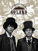 ゆず「LIVE FILMS GO LAND」ジャケット