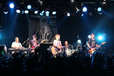 HY「HY TO-HAI TOUR 2013」仙台公演の様子。