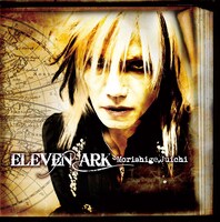 森重樹一「ELEVEN ARK」ジャケット