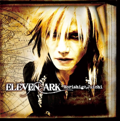 森重樹一「ELEVEN ARK」ジャケット