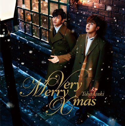 東方神起「Very Merry Xmas」CD+DVD盤ジャケット