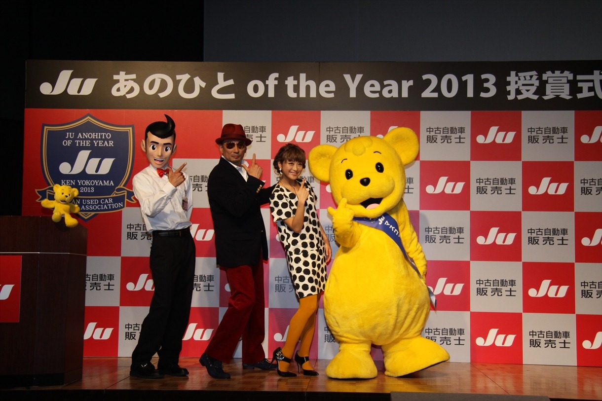 左から中古自動車販売士の心祐次郎、横山剣、鈴木奈々、JUマスコットキャラクターの子グマのマーくん。