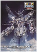 トータス松本、ピエール中野らガンプラEXPOに自信作出展