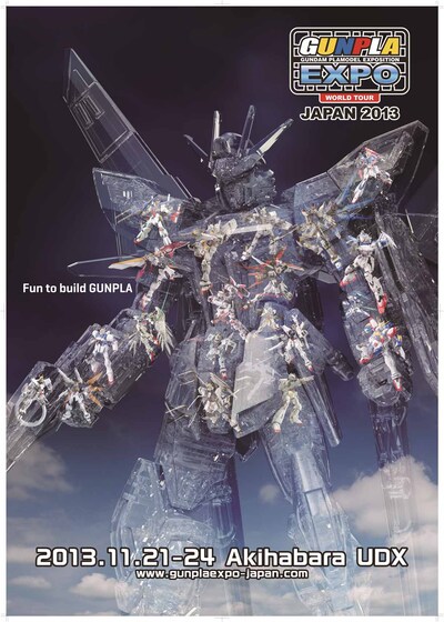 「ガンプラEXPOワールドツアージャパン2013」告知ビジュアル