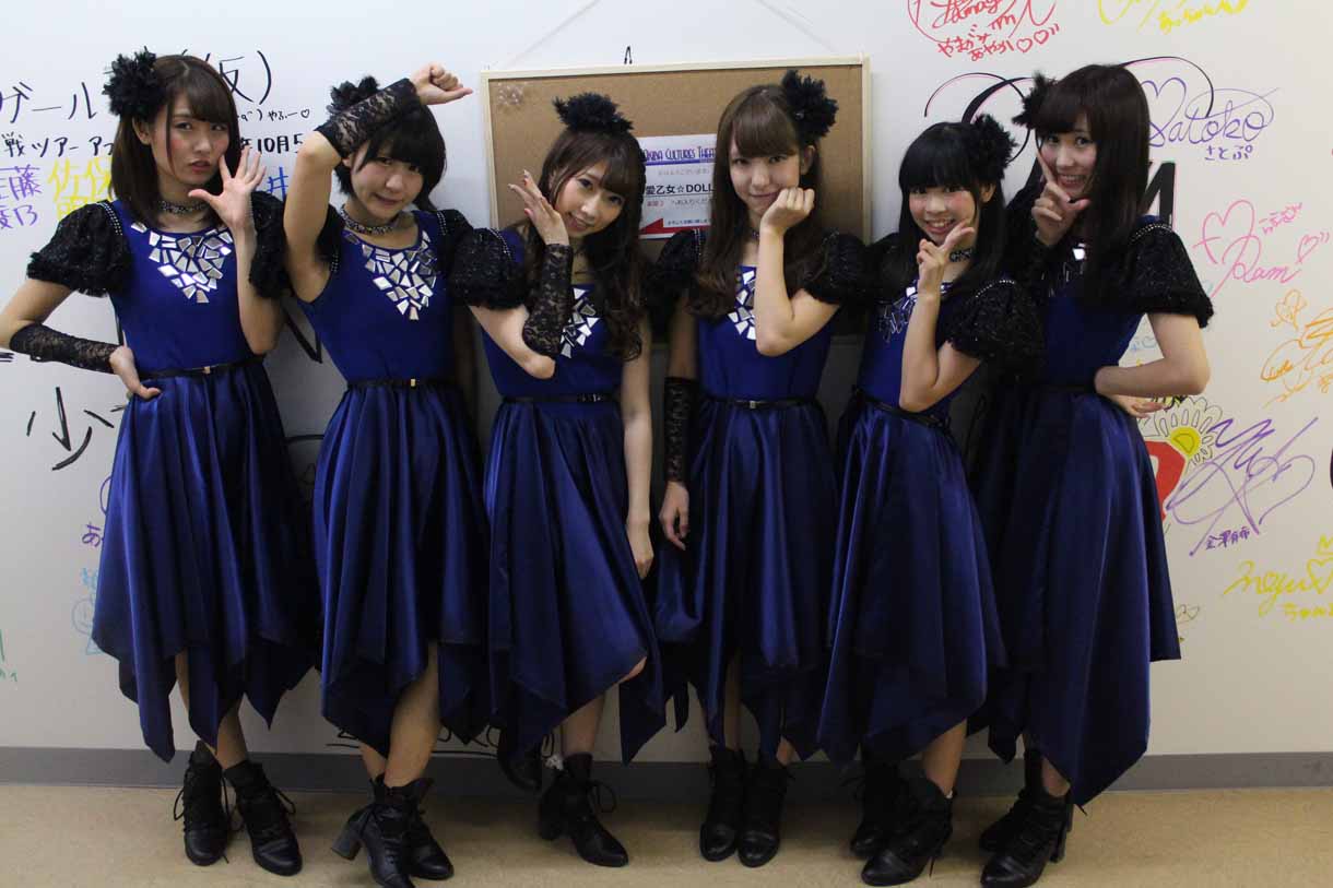 愛乙女★DOLL
