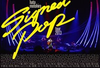 秦基博「Signed POP TOUR」DVD通常盤ジャケット