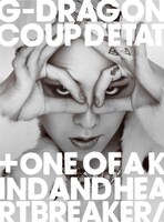 G-DRAGON「COUP D’ETAT [+ ONE OF A KIND & HEARTBREAKER]」CD＋DVD盤ジャケット