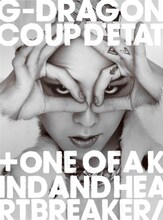 G-DRAGON「COUP D’ETAT [+ ONE OF A KIND & HEARTBREAKER]」CD＋DVD盤ジャケット