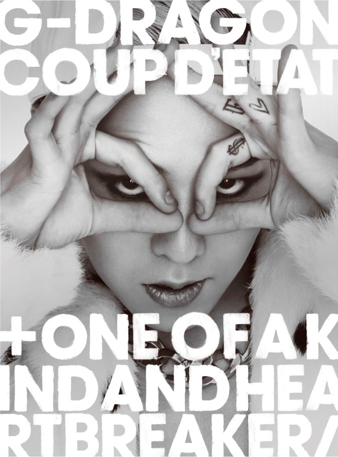 G-DRAGON「COUP D’ETAT [+ ONE OF A KIND & HEARTBREAKER]」CD＋DVD盤ジャケット