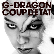 G-DRAGON「COUP D’ETAT [+ ONE OF A KIND & HEARTBREAKER]」CD盤ジャケット