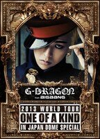 G-DRAGON「G-DRAGON 2013 WORLD TOUR ～ONE OF A KIND～ IN JAPAN DOME SPECIAL」初回限定盤ジャケット