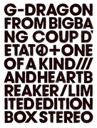 G-DRAGON、日本1stソロアルバム発売＆ドーム公演映像化