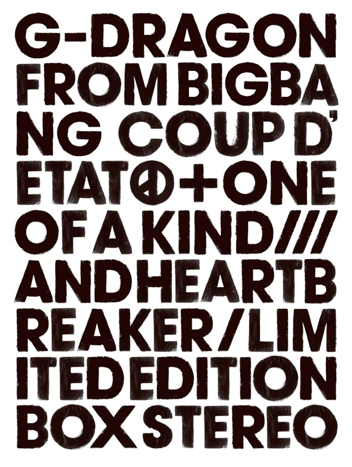 G-DRAGON「COUP D’ETAT [+ ONE OF A KIND & HEARTBREAKER]」初回限定盤ジャケット