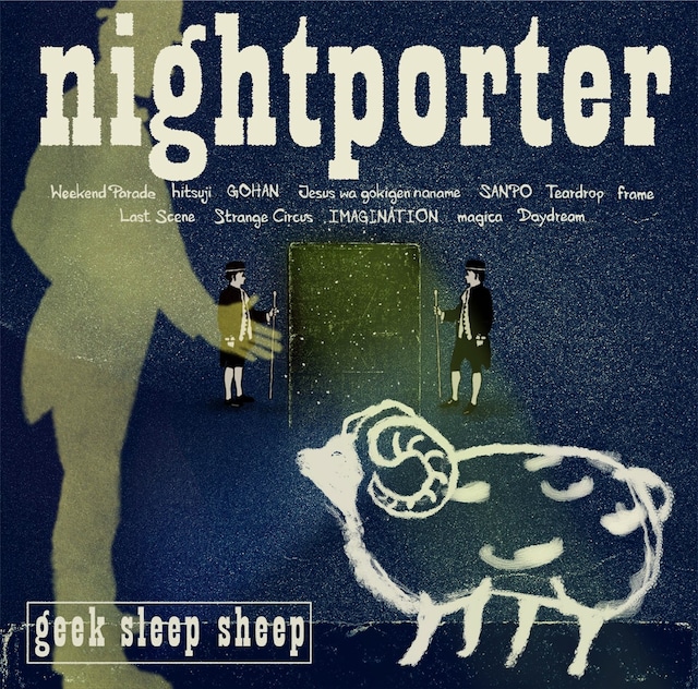 geek sleep sheep「nightporter」ジャケット