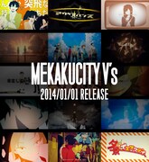 じん（自然の敵P）「MEKAKUCITY V's」キービジュアル