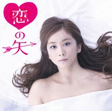 かりゆし58「恋の矢」ジャケット