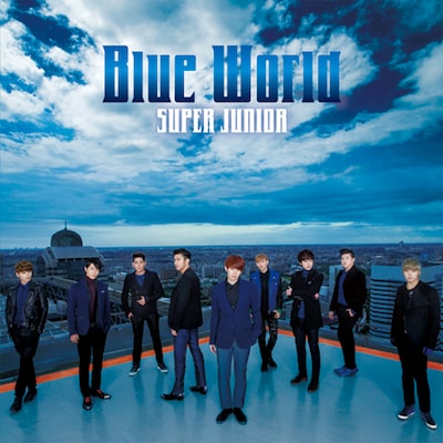 ヒチョルがメンバーを従えたSUPER JUNIOR「Blue World」初回限定盤ジャケット。